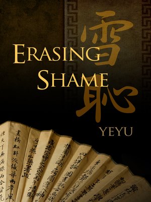 cover image of Erasing Shame